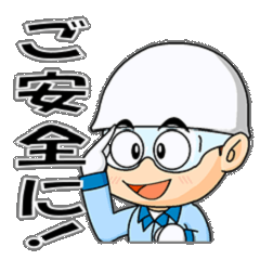 [LINEスタンプ] 工場作業員スタンプ3