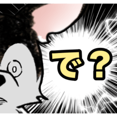 [LINEスタンプ] 犬ころジョーちゃん 