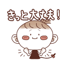 [LINEスタンプ] さるみみちゃん！愛情深めの相槌スタンプ