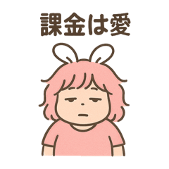 [LINEスタンプ] ゆるっと地雷ぽちゃうさ子