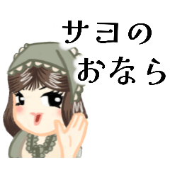 [LINEスタンプ] あいさつdeボケまくり