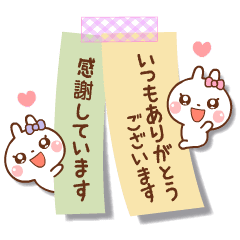 [LINEスタンプ] ❤️うごく！一回で伝わる付箋の気遣いトーク
