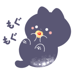 [LINEスタンプ] 輝くチビねこ