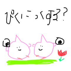 [LINEスタンプ] ももぴつ