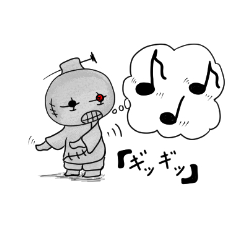 [LINEスタンプ] ヌーギー2