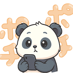 [LINEスタンプ] パンダのデカ文字スタンプ