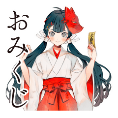 [LINEスタンプ] 巫女さんのおみくじ★和風