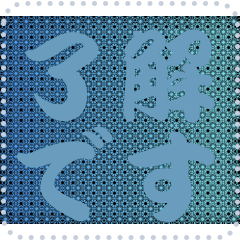 [LINEスタンプ] 色の錯視 メッセージ スタンプ 244