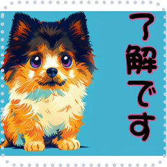[LINEスタンプ] 子犬の メッセージ スタンプ 51