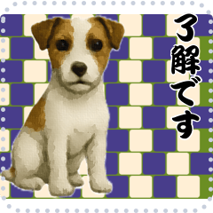 [LINEスタンプ] 犬の メッセージ スタンプ 115