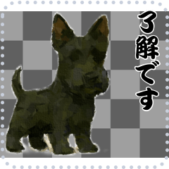 [LINEスタンプ] 犬の メッセージ スタンプ 75