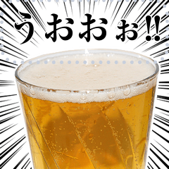 [LINEスタンプ] 文字変更自由ビール