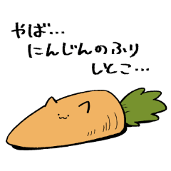 [LINEスタンプ] にわねこ復刻2