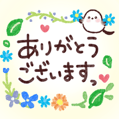 [LINEスタンプ] シマエナガのやさしい毎日♪