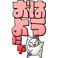 [LINEスタンプ] 猫頭巾04（白黒）