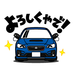 [LINEスタンプ] 大好き！ジェントルAWDワゴン(2014's)
