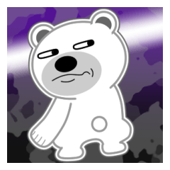[LINEスタンプ] シロクマ びあん 4 [文字無し]