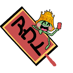 [LINEスタンプ] ピーちゃん出没推し活なの？