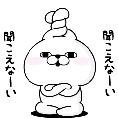 [LINEスタンプ] うごくやる気のないうさぎ100％