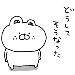 [LINEスタンプ] 毎日癒されるふにゃくま♡