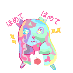 [LINEスタンプ] カラフルな動物たちスタンプ