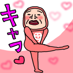 [LINEスタンプ] 母さんスタンプ タイツDEウーマン80