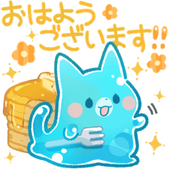 [LINEスタンプ] ぷるぷるねこさんスタンプ3