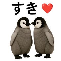 [LINEスタンプ] 動く！赤ちゃんペンギンズ