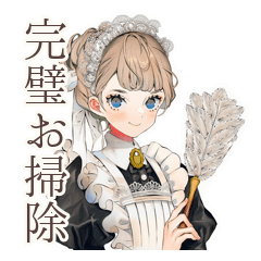 [LINEスタンプ] クラシカルメイド★完璧お掃除術