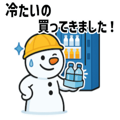 [LINEスタンプ] 現場作業用熱中症予防メッセージ（丁寧語）