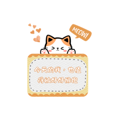 [LINEスタンプ] がんばる子猫スタンプ