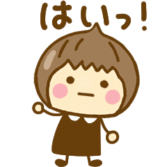 [LINEスタンプ] ず～っと使えるゆるかわガールだよ