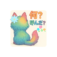 [LINEスタンプ] 虹猫 