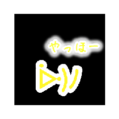 [LINEスタンプ] エモジ― 