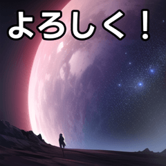 [LINEスタンプ] 夢のつづきスタンプ