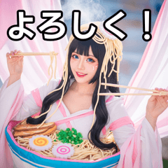 [LINEスタンプ] ラーメン女子スタンプ