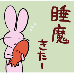 [LINEスタンプ] うさ吉の普段使い