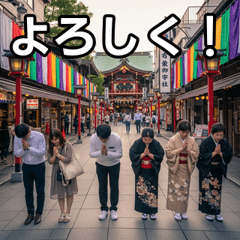 [LINEスタンプ] いのりまち(祈り街)