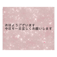 [LINEスタンプ] 心のワード