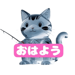 [LINEスタンプ] 氷ネコ1