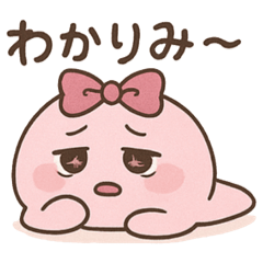 [LINEスタンプ] ピンクなわたし