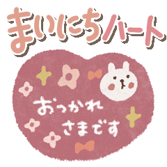 [LINEスタンプ] 毎日ハート♡敬語スタンプ