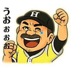 [LINEスタンプ] 野球ファンおっちゃんの日常ビール観戦声援