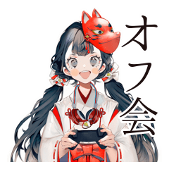 [LINEスタンプ] 巫女さんのゲーマーオフ会連絡