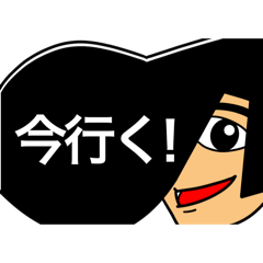 [LINEスタンプ] リーゼントで伝えよう！