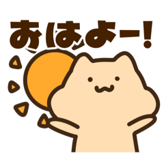 [LINEスタンプ] キンクマサンちゃん 