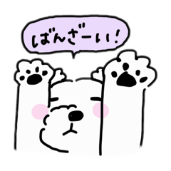 [LINEスタンプ] ゆるまるフレンズ 