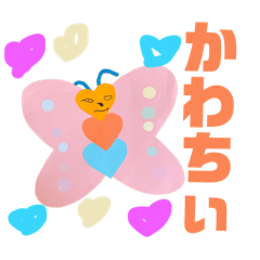 [LINEスタンプ] イーマちゃんのさくひん