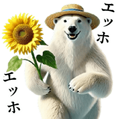 [LINEスタンプ] 【夏エッホ伝えなきゃ】ダークマ