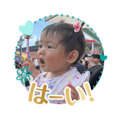 [LINEスタンプ] あおなぎスタンプー